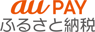 aupayふるさと納税